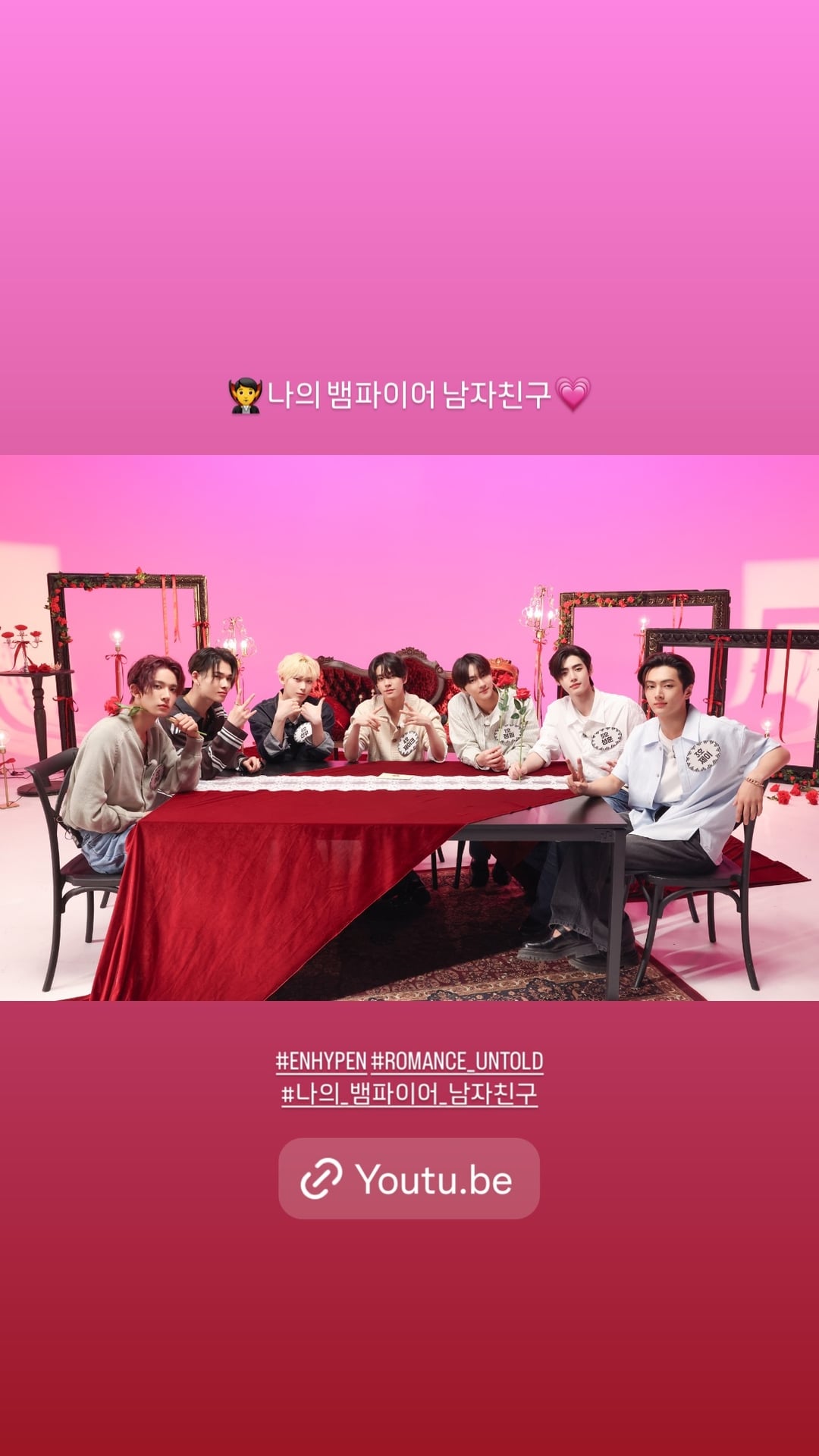 240728 ENHYPEN Instagram Stories