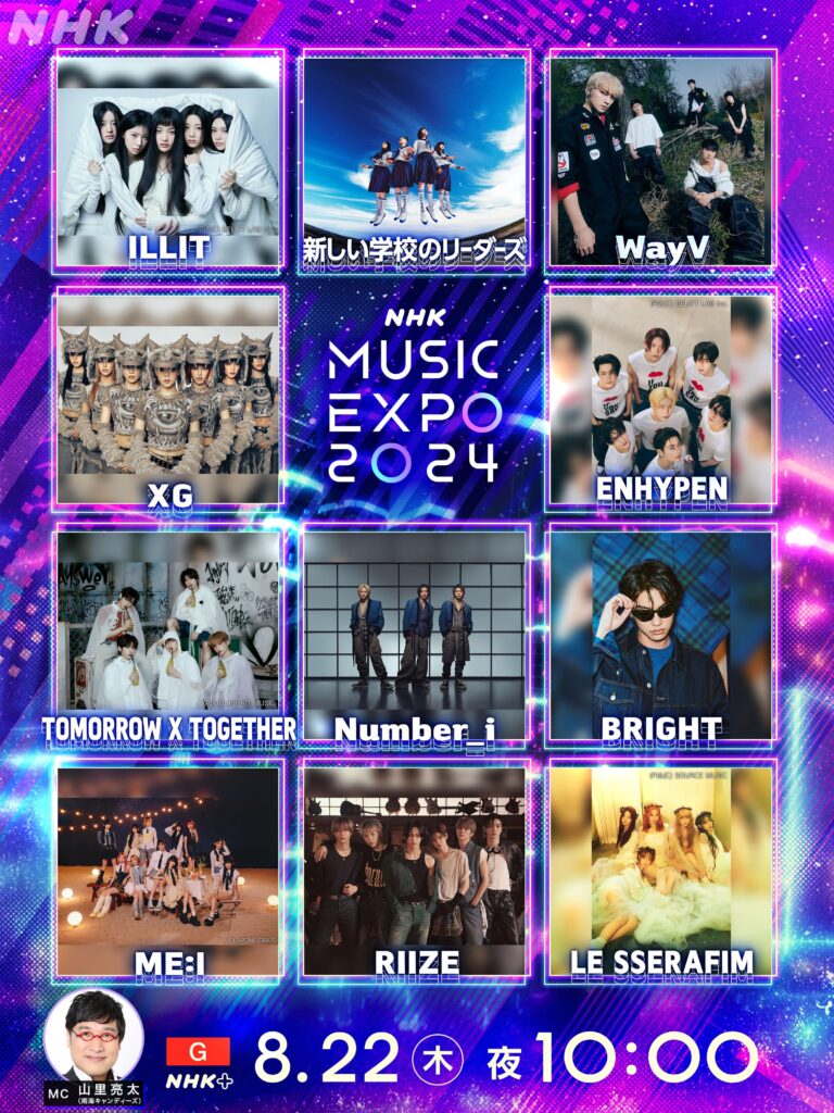 240711 ENHYPEN is part of the lineup for NHK’s “Music Expo 2024” airing on August 22