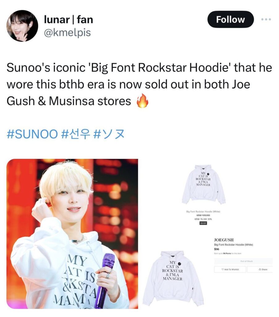 SOLD OUT KING IS BACK AT IT AGAIN!!!