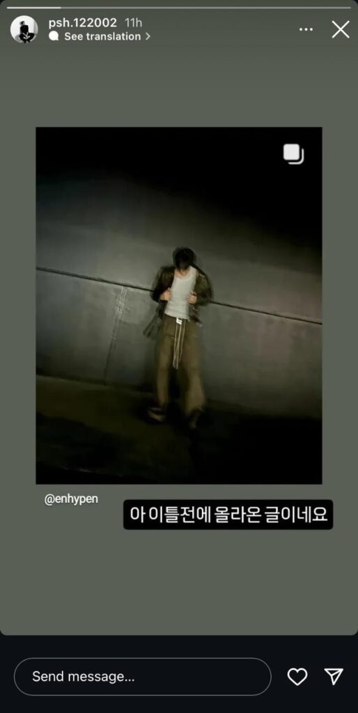 en-drama instagram accounts might actually be their personal accounts?