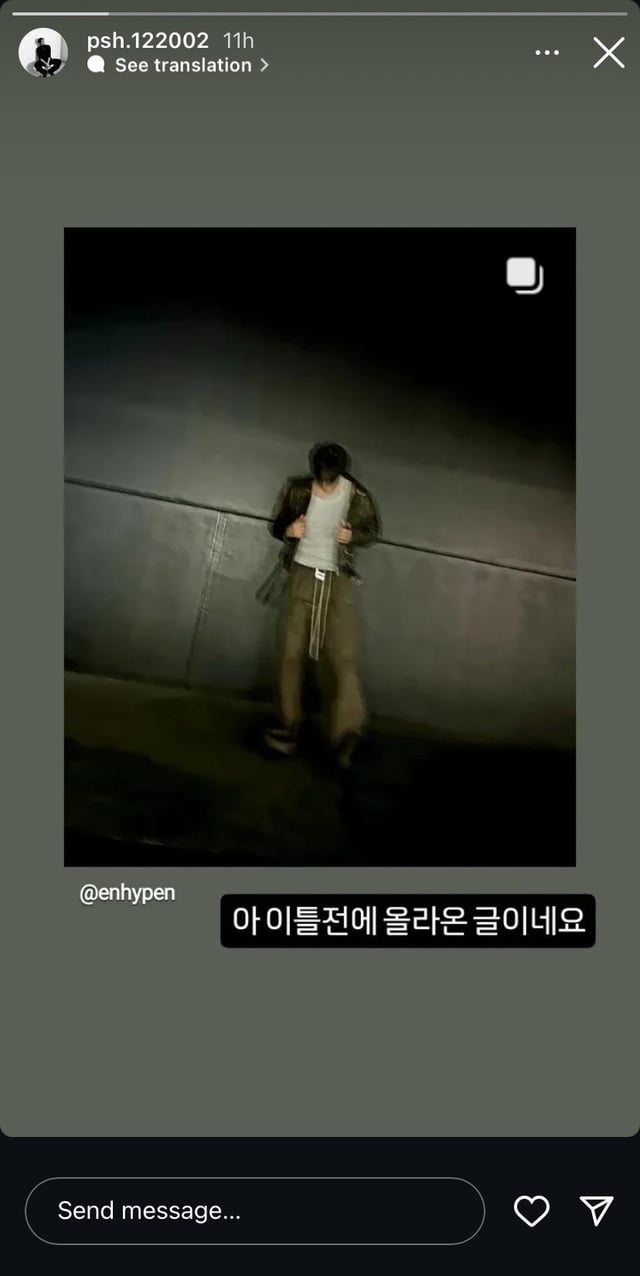 en-drama instagram accounts might actually be their personal accounts?