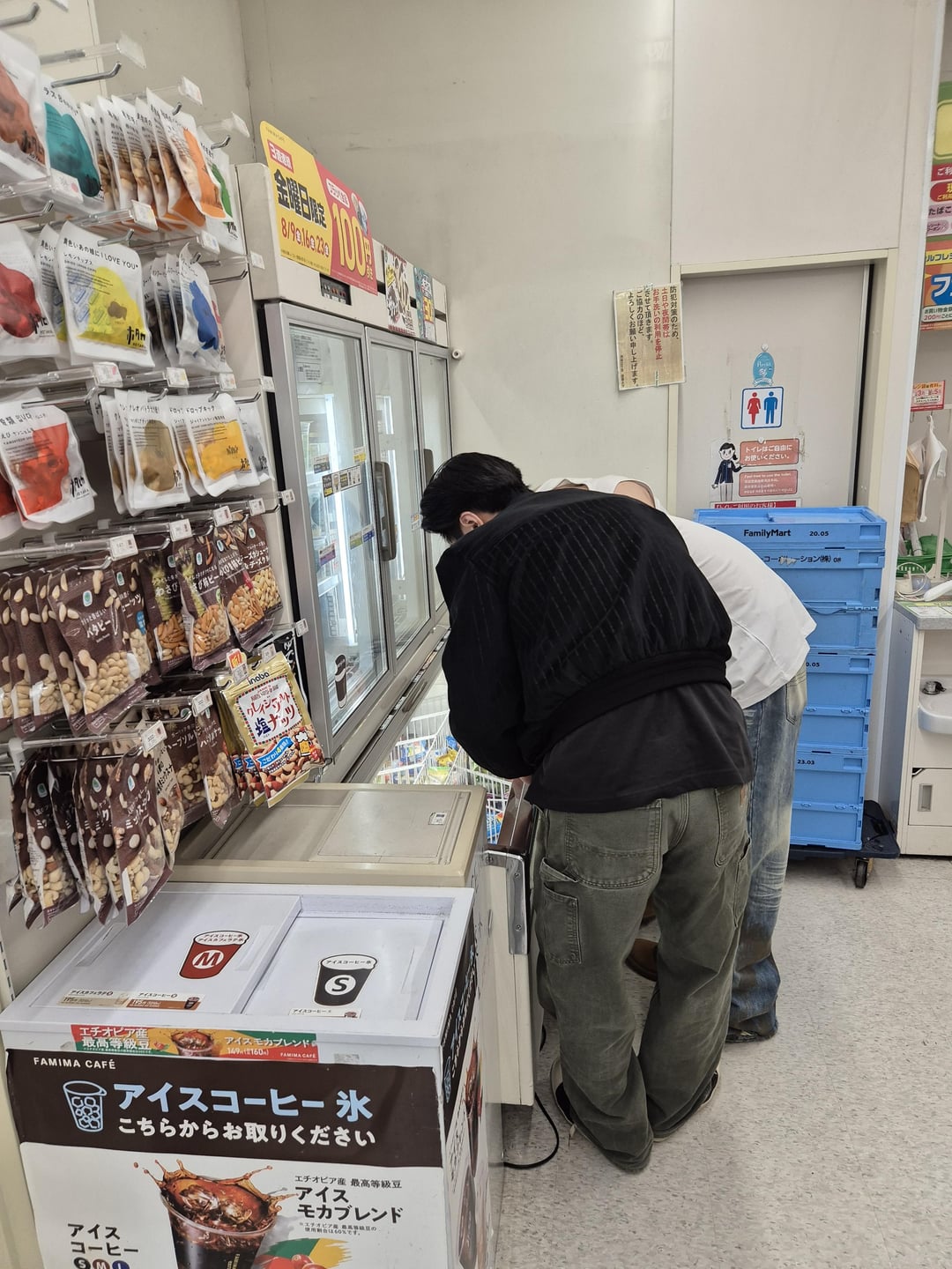 240810 Weverse: Jake with Jay, Ni-ki, Sunghoon