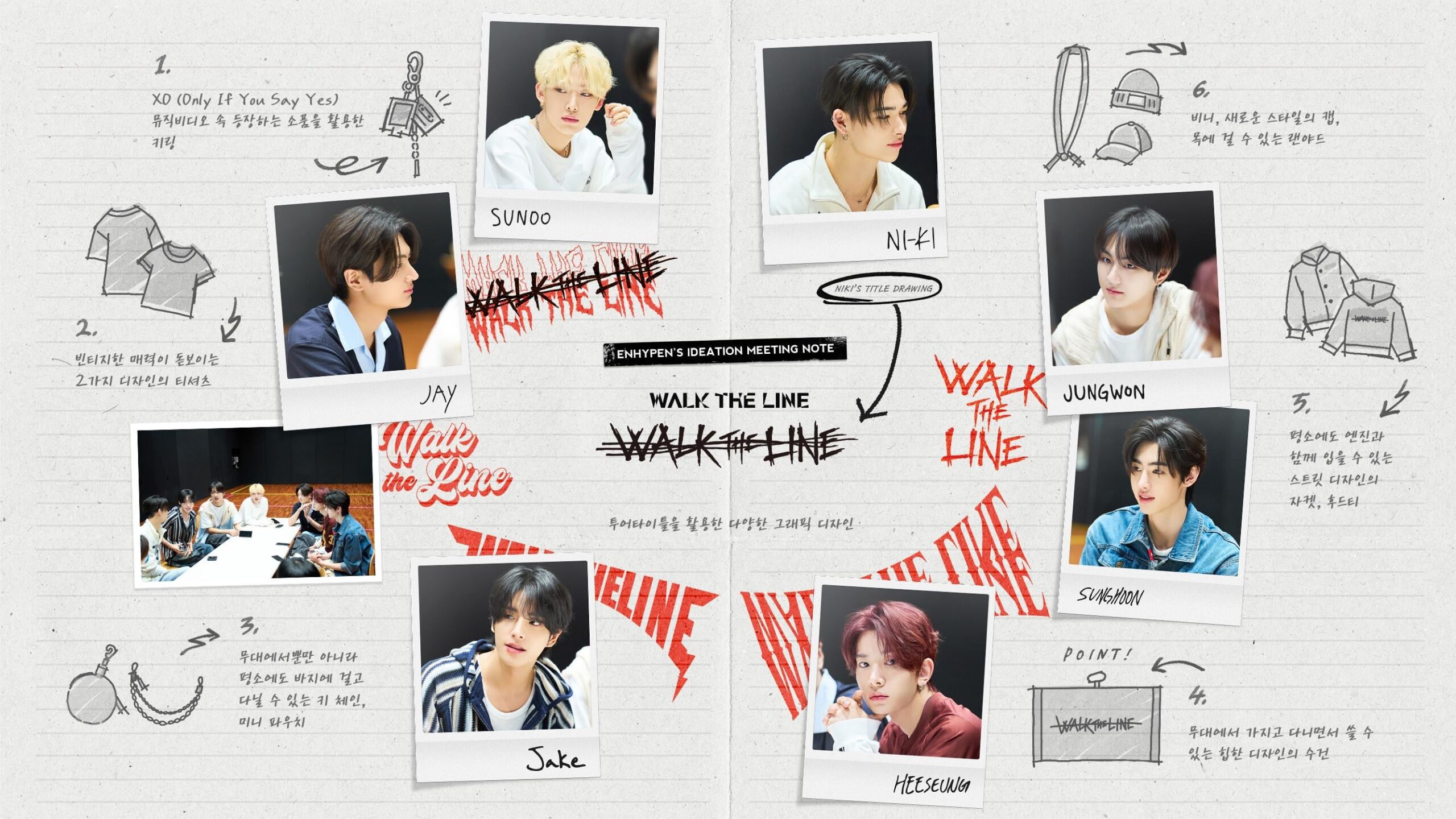 240918 HYBE MERCH Twitter: ENHYPEN WORLD TOUR ‘WALK THE LINE’ Official Merch
