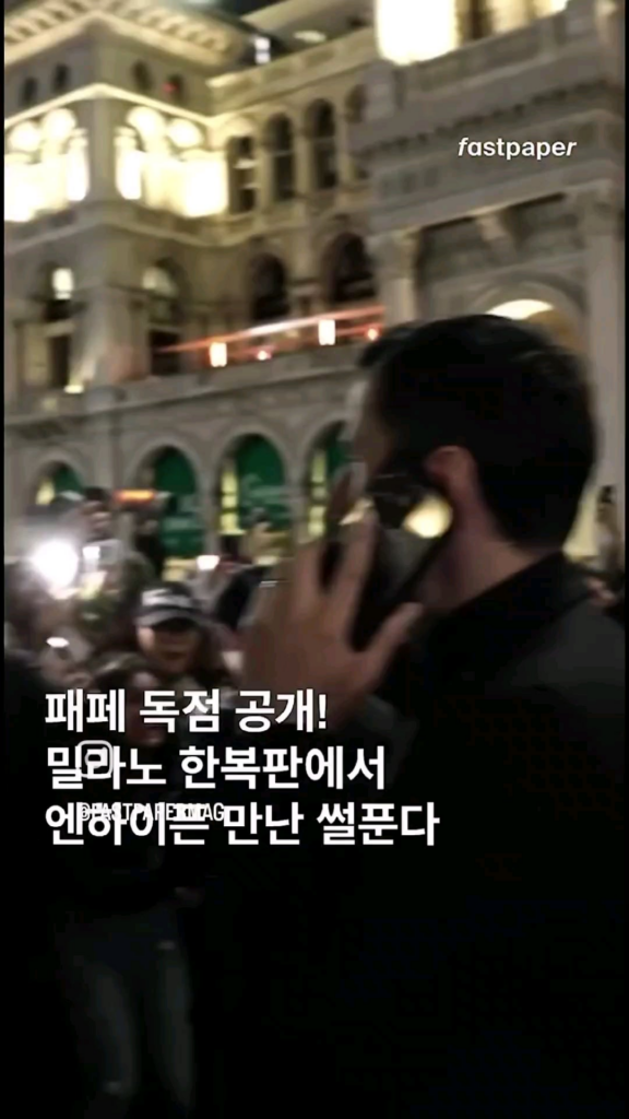 240918 ENHYPEN at Duomo di Milano fan gathering