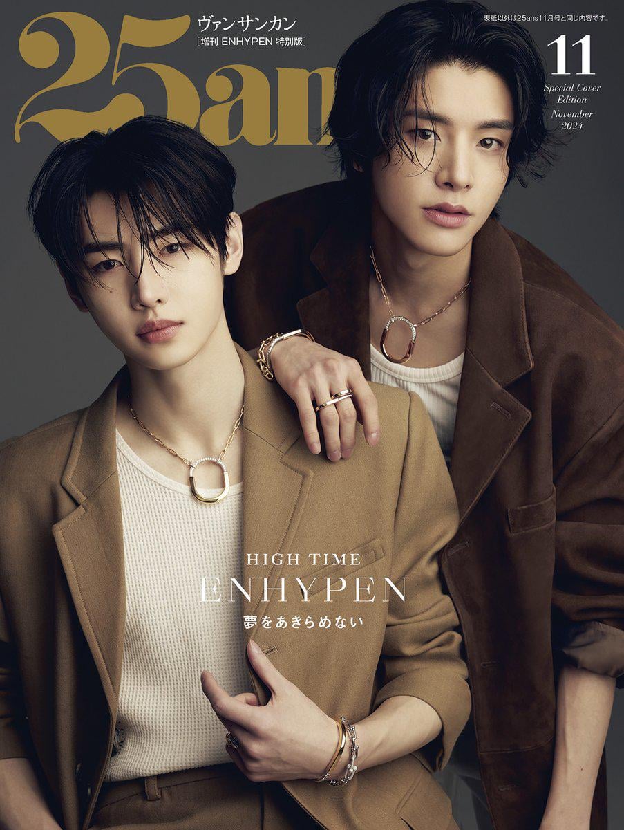 240926 25ans Jake & Sunghoon Special Edition Magazine cover