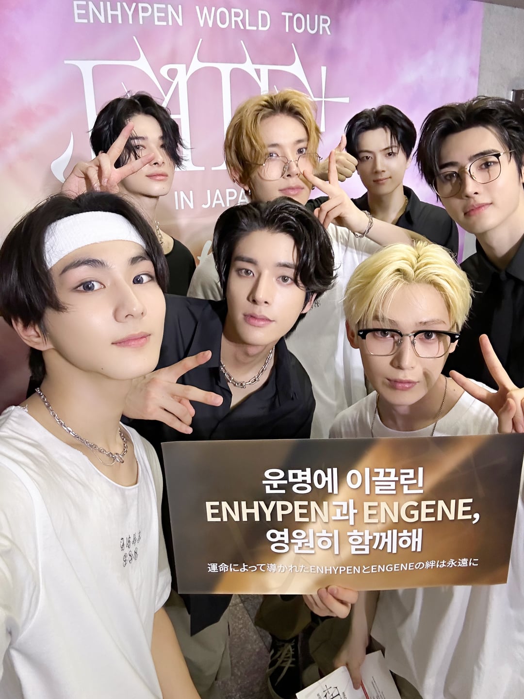 240902 Weverse: EN-BOARD