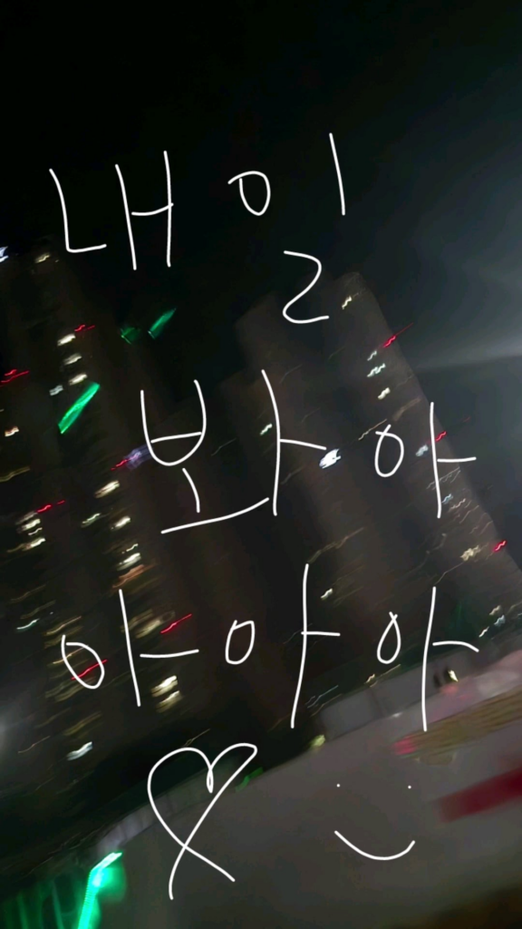 241004 Weverse Moment: Jake