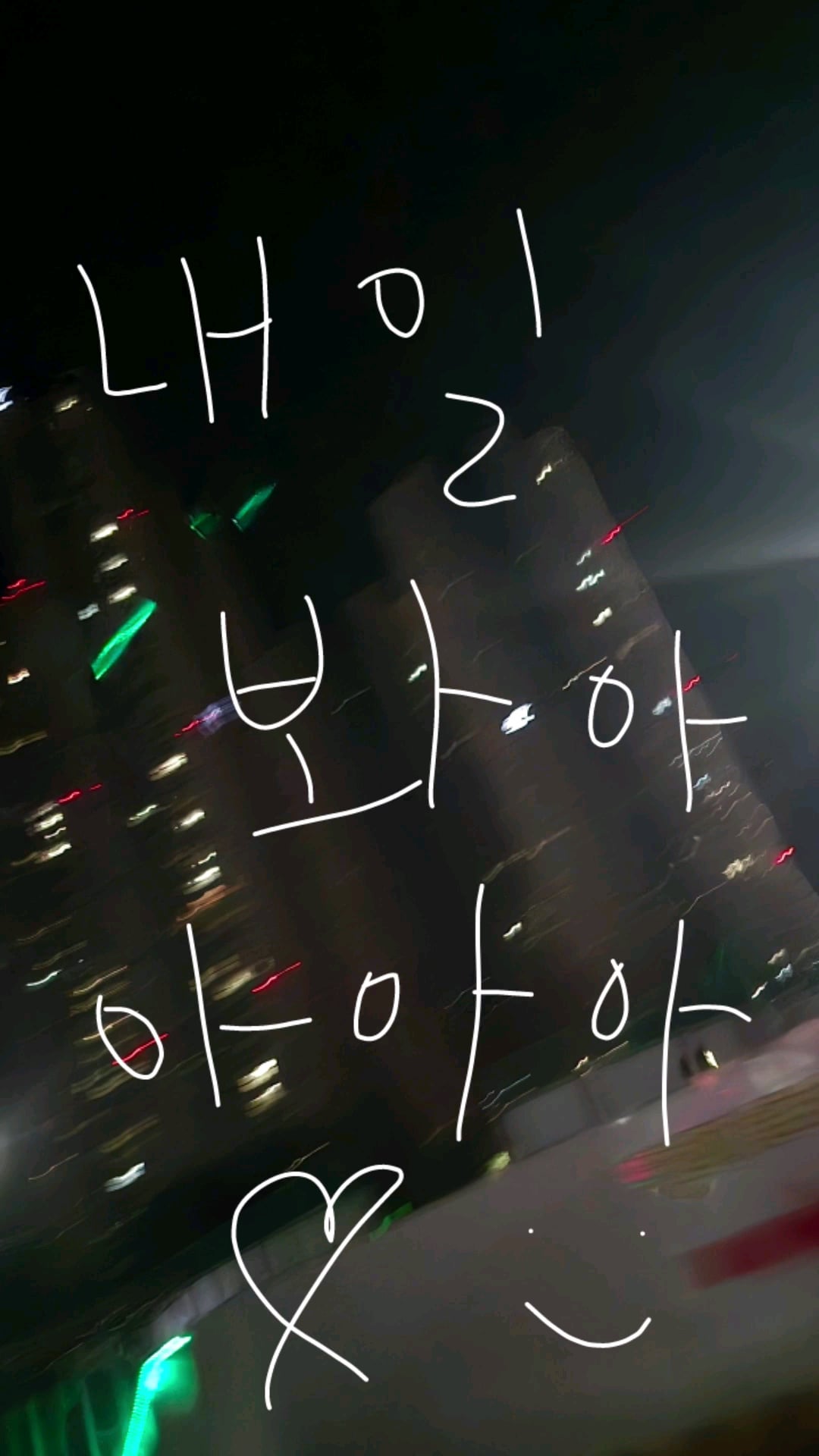 241004 Weverse Moment: Jake