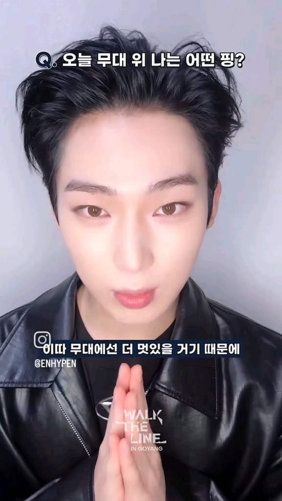 241015 Instagram: ENHYPEN