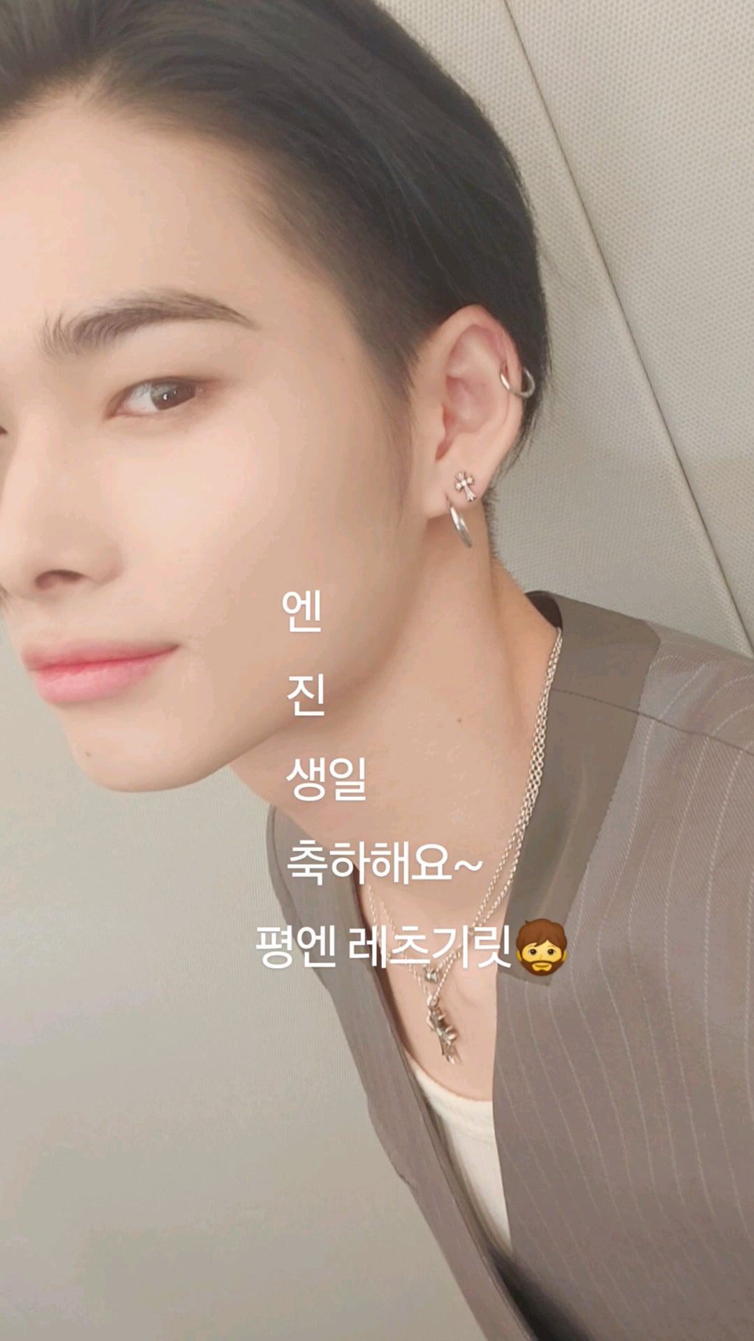 241009 Weverse Moment: Ni-ki