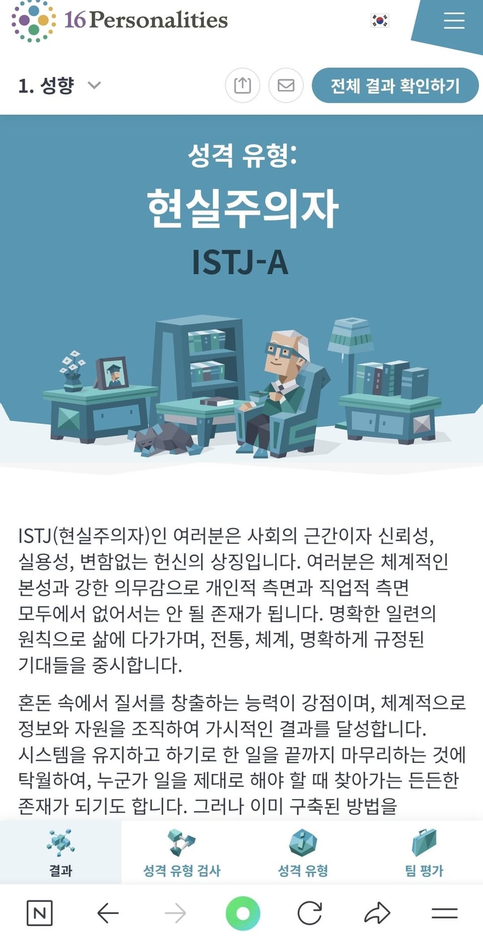 241002 Weverse: Sunoo (2)