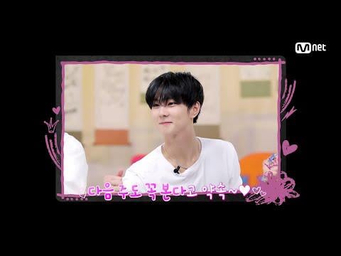 250612 'Cha Cha Cha' ENHYPEN vs &TEAM! Acupressure Plate Long Jump King👑 M Countdown EP.892 | Mnet