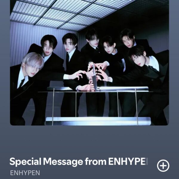 spotify message