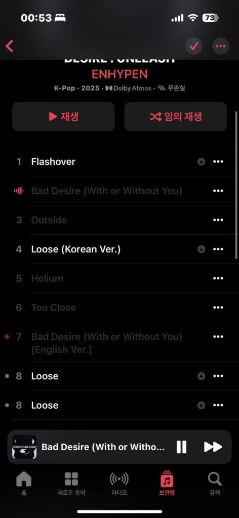 Apple music