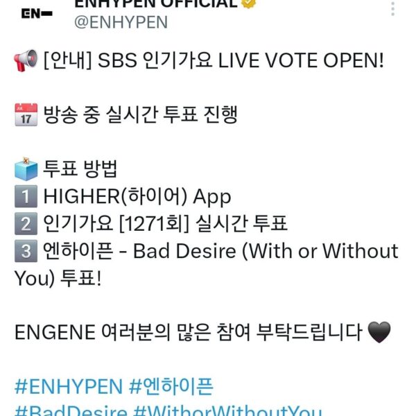 250615 ENHYPEN OFFICIAL Twitter: Inkigayo Live Vote Open