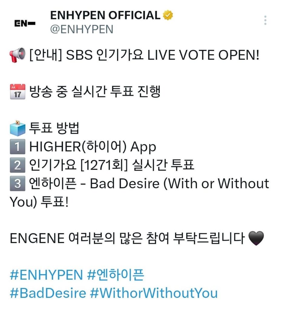 250615 ENHYPEN OFFICIAL Twitter: Inkigayo Live Vote Open