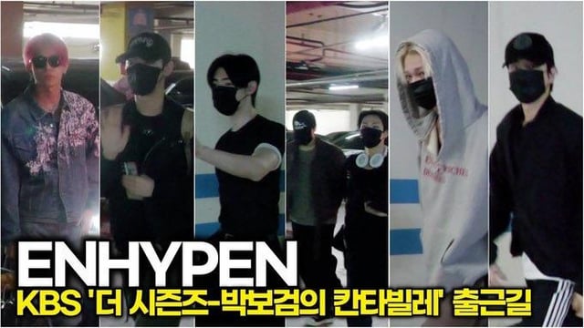 250603 ENHYPEN will be guesting on ‘The Seasons : Park Bo Gum’s Cantabile’