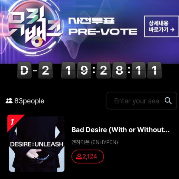 Pre-voting is now open for next weeks Music Bank until June 11 on Allchart