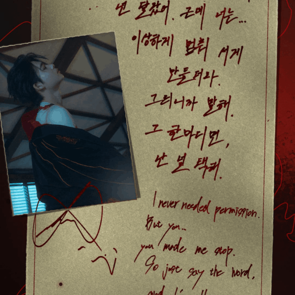 My fated enhypen member according to Spotify