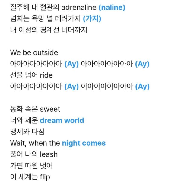 250623 Outside Fanchant Guide