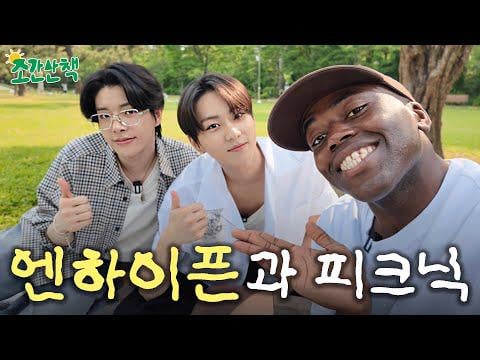 250626 Coachella Story with Jungwon and Jake | Morning Stroll EP.02