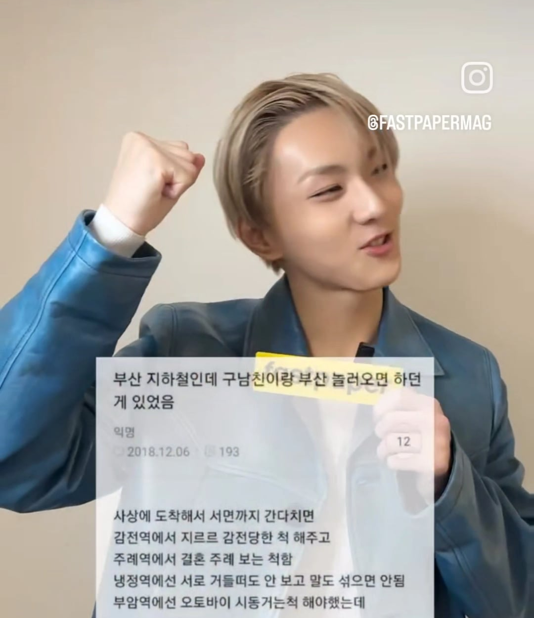 250430 Fastpapermag Instagram: ENHYPEN @ W Korea Behind