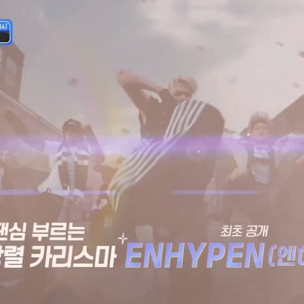 250624 ENHYPEN will be performing Outside on M Countdown on Thursday (June 26)