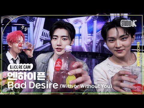 250613 [4K] ENHYPEN 'Bad Desire' Music Bank 1st Place Encore Facecam @ Music Bank