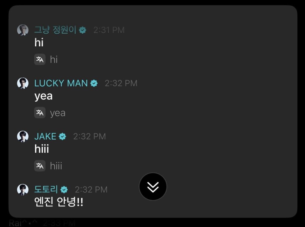 250615 ENHYPEN Weverse Listening Party member comments thread