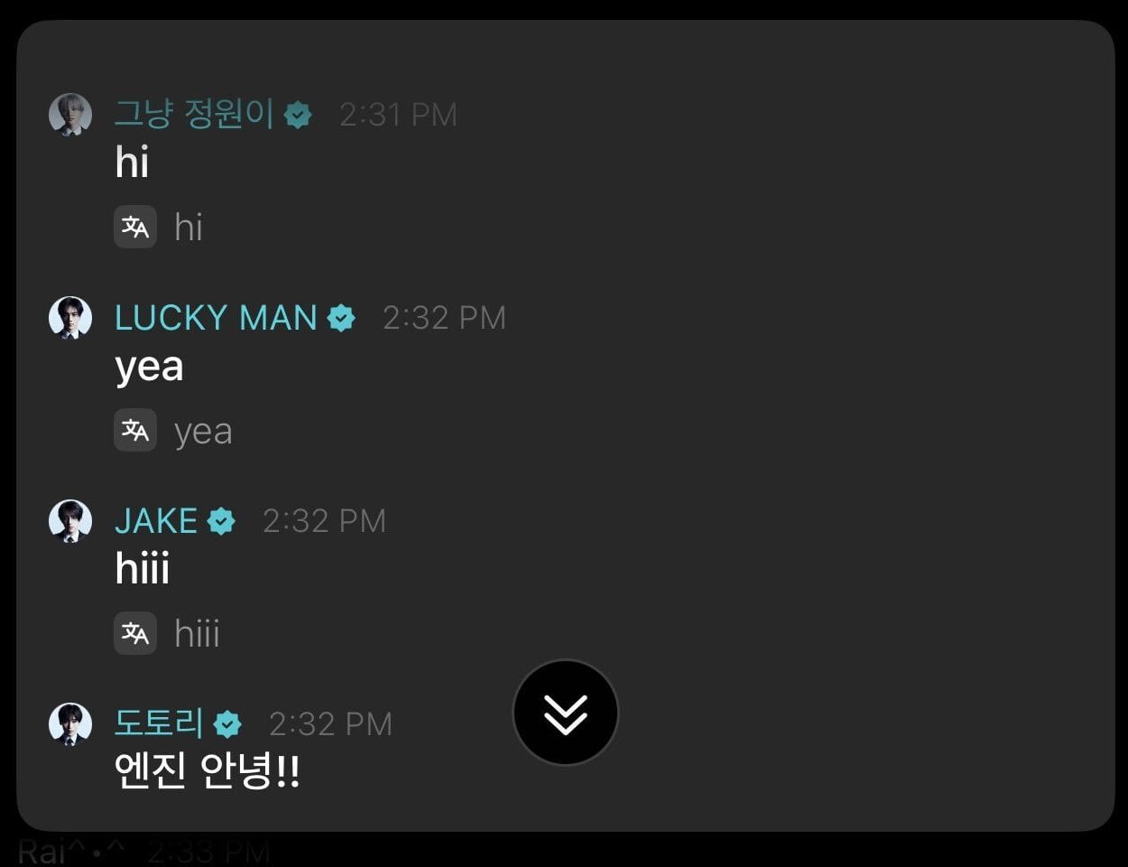 250615 ENHYPEN Weverse Listening Party member comments thread