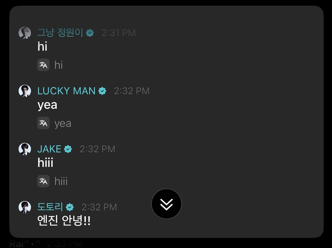 250615 ENHYPEN Weverse Listening Party member comments thread