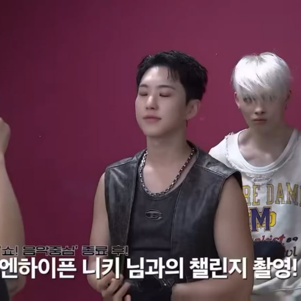 250624 NI-KI in [INSIDE SEVENTEEN] SEVENTEEN 'HAPPY BURSTDAY' Promotions Sketch