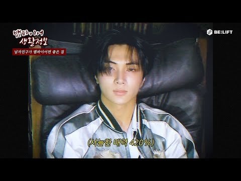 250529 Vampire Interview 3 : Vampire Life Tips - ENHYPEN
