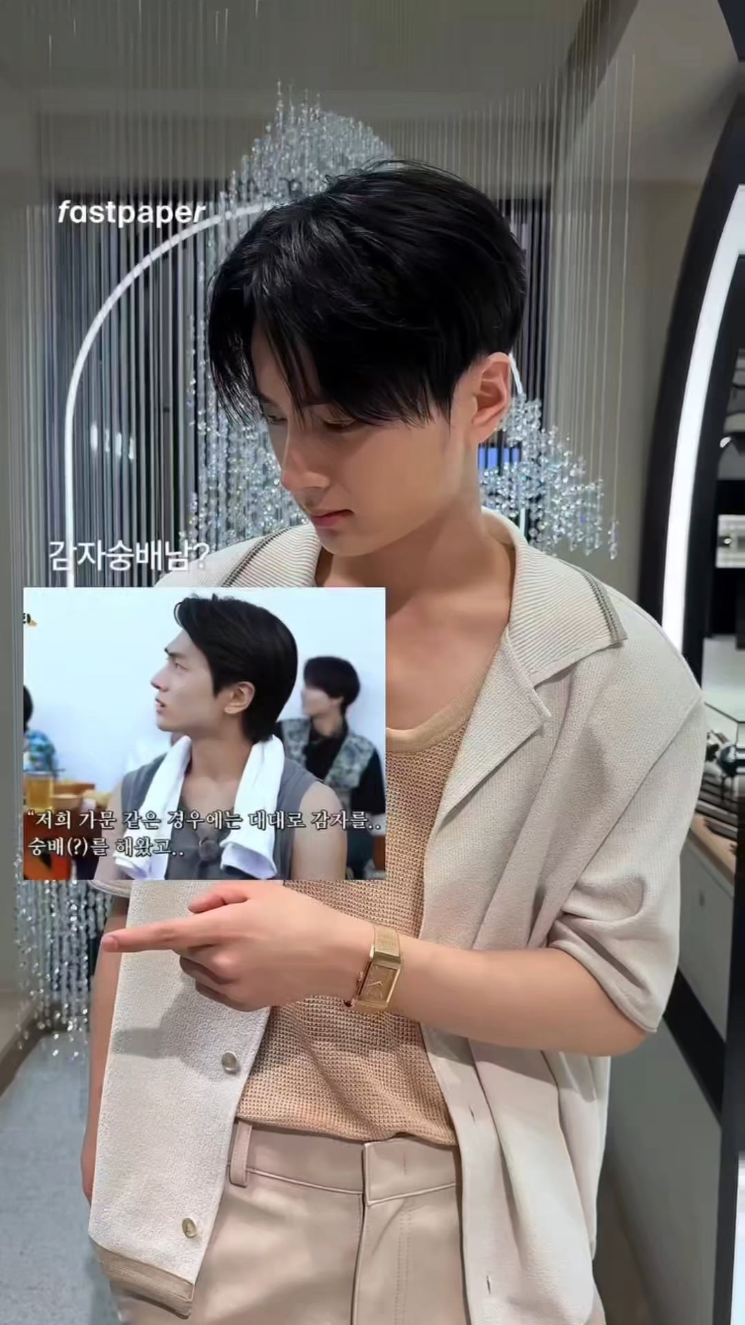 250619 JAY @ Jaeger-LeCoultre 1931 POLO CLUB Pop-Up [Media Videos]