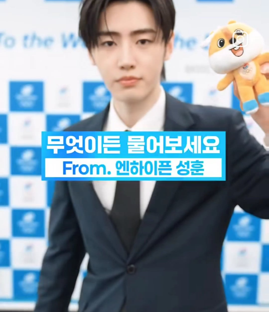 250529 Korean Sport & Olympic Committee Instagram: Sunghoon