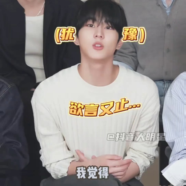 250627 ENHYPEN Douyin Interview Clips