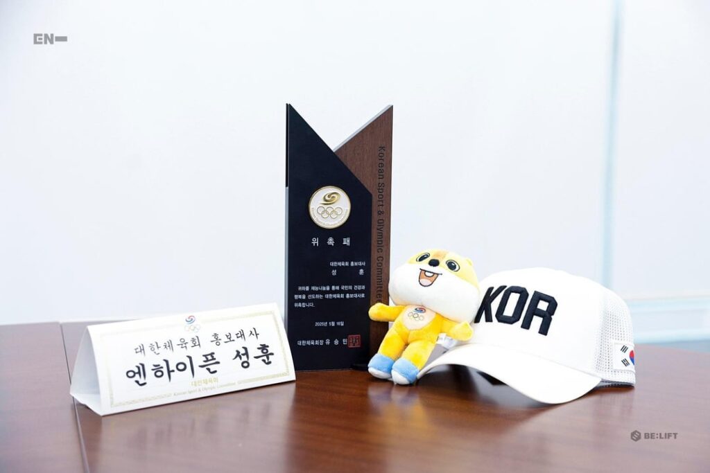 250619 Twitter/X: ENHYPEN OFFICIAL | Sunghoon @ honorary ambassador for the Korea Sports Council Behind