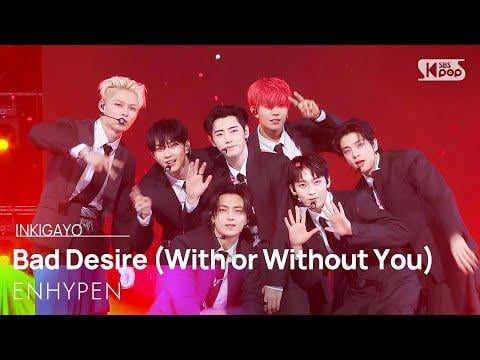 250615 ENHYPEN - Bad Desire (With or Without You) | SBS