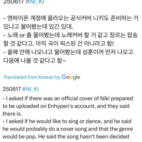 Hoonki's covers