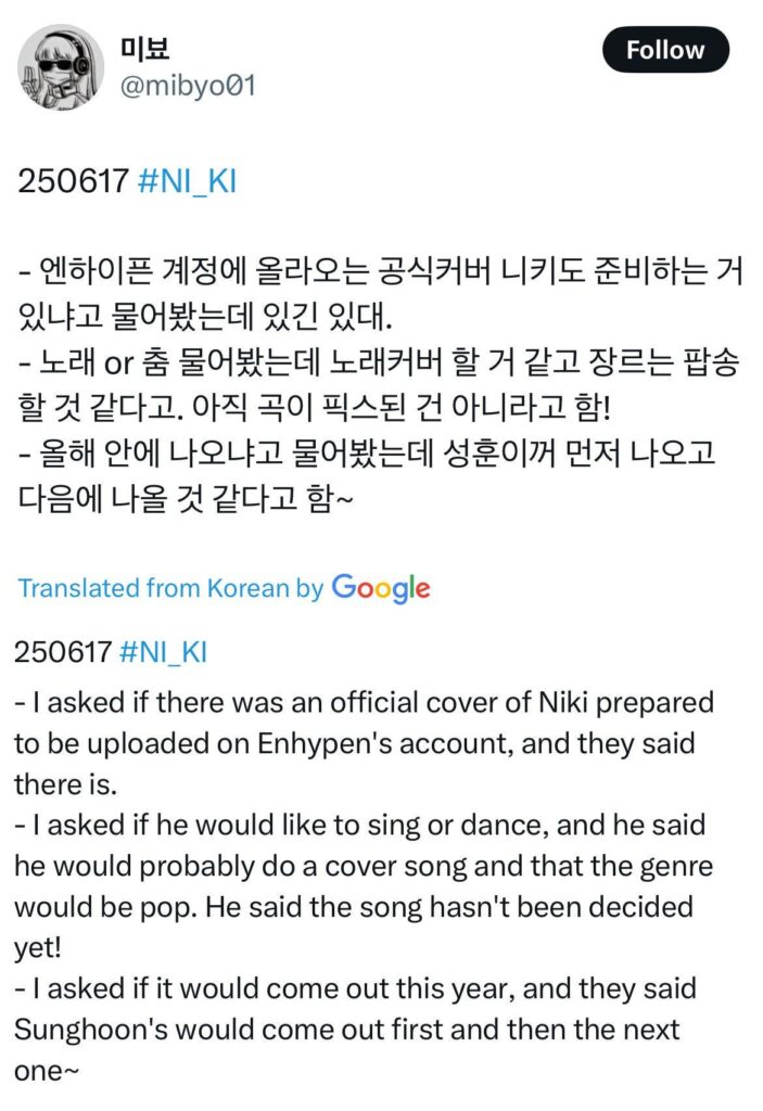 Hoonki's covers