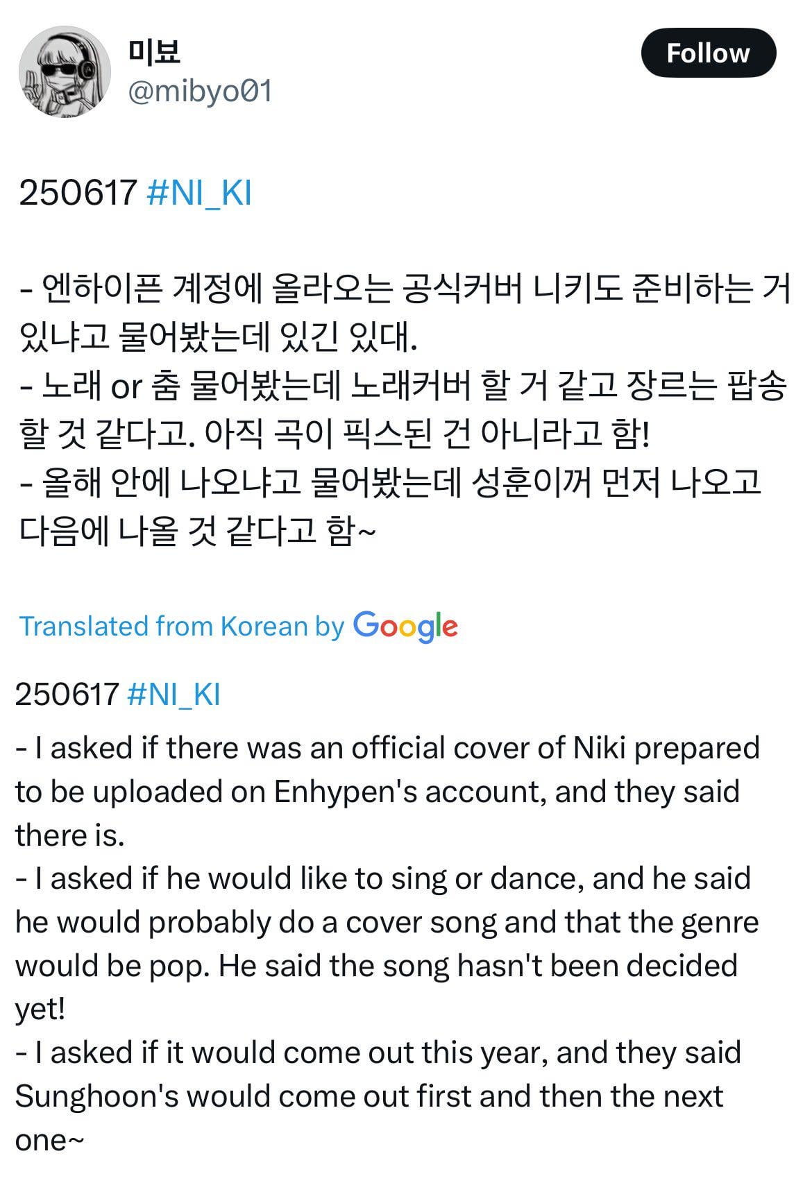 Hoonki's covers