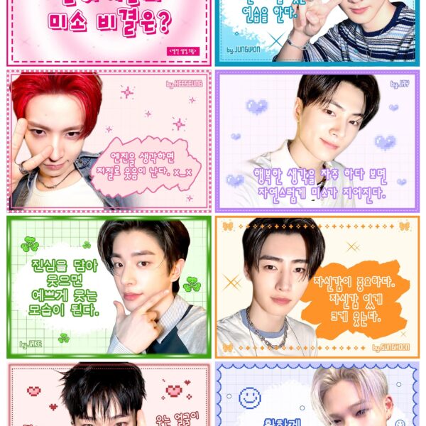 250505 ENHYPEN OFFICIAL Twitter: Monthly ENGENE @May