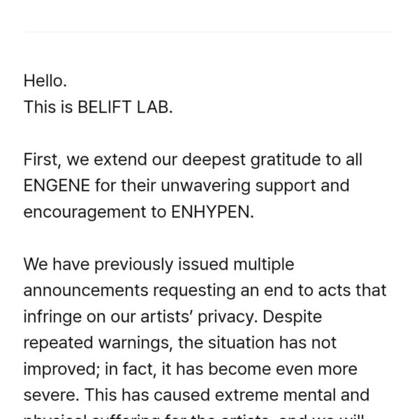 250630 Update Notice on Legal Proceedings Against Violation of Artist Rights (June.30.)