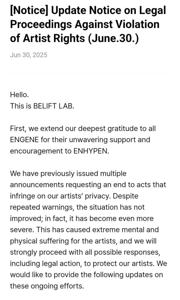 250630 Update Notice on Legal Proceedings Against Violation of Artist Rights (June.30.)