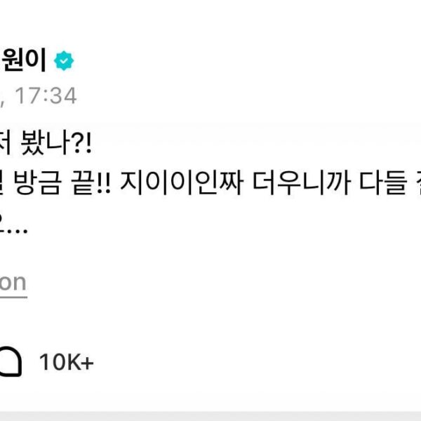 250621 Weverse: Jungwon