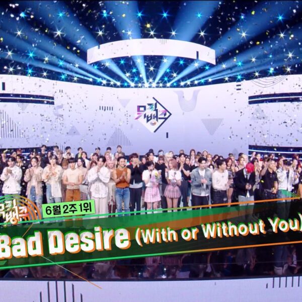 250613 ENHYPEN won 1st place on Music Bank with Bad Desire (With or Without You) 🎉