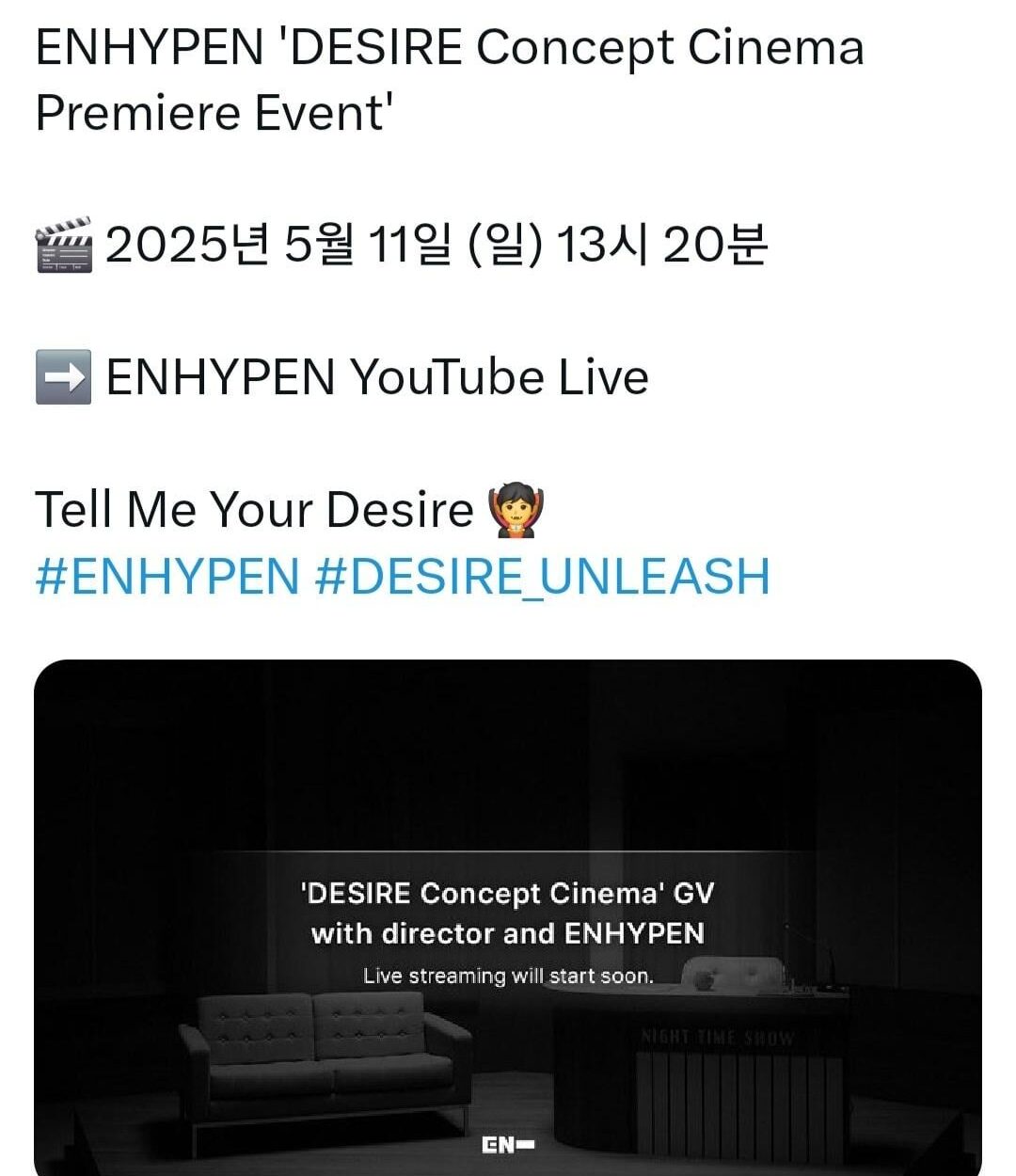 250510 ENHYPEN OFFICIAL Twitter: DESIRE Concept Cinema Premiere Event Livestreaming