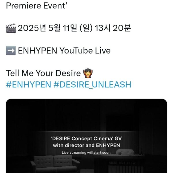 250510 ENHYPEN OFFICIAL Twitter: DESIRE Concept Cinema Premiere Event Livestreaming