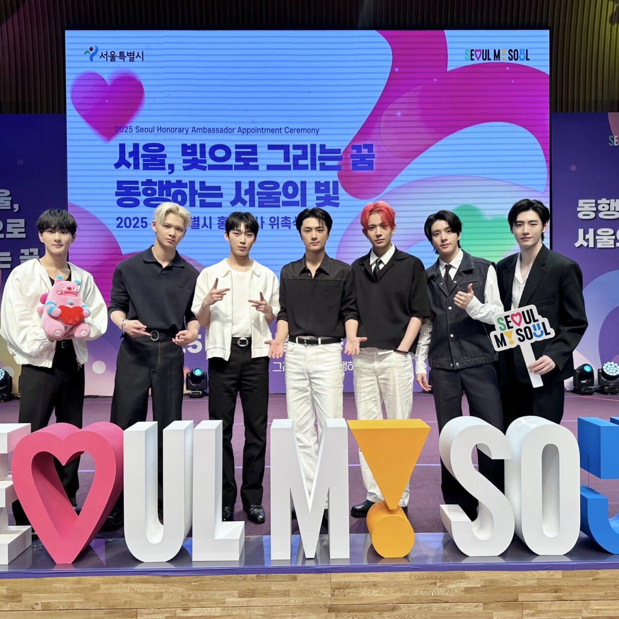 250617 Twitter: ENHYPEN OFFICIAL @ 2025 Seoul Metropolitan Ambassador Appointment Ceremony