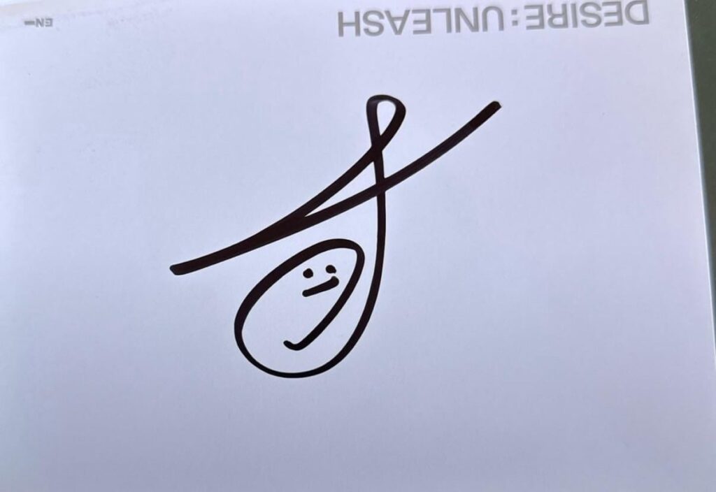 Does anyone know whose signature this is?